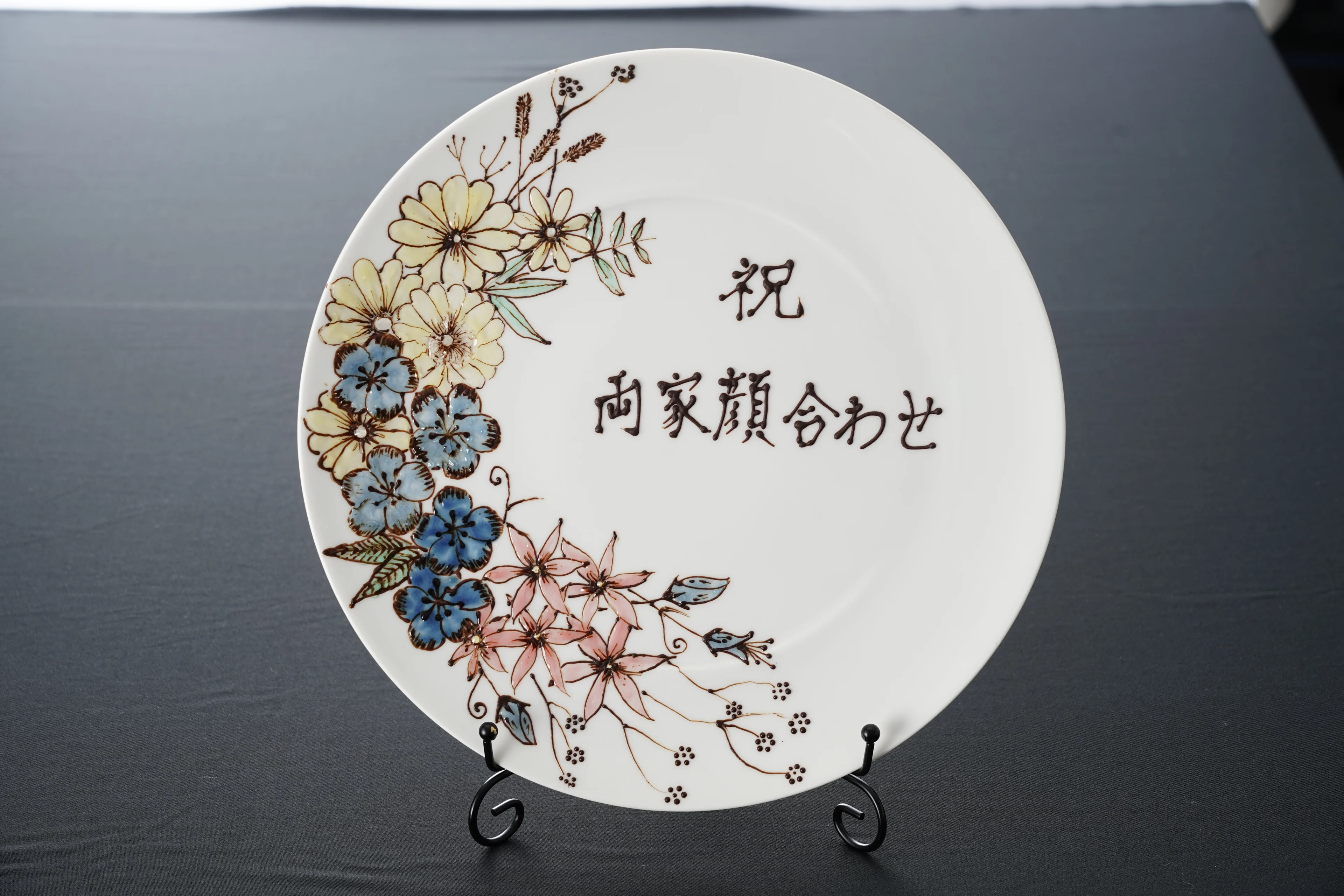 メッセージプレート