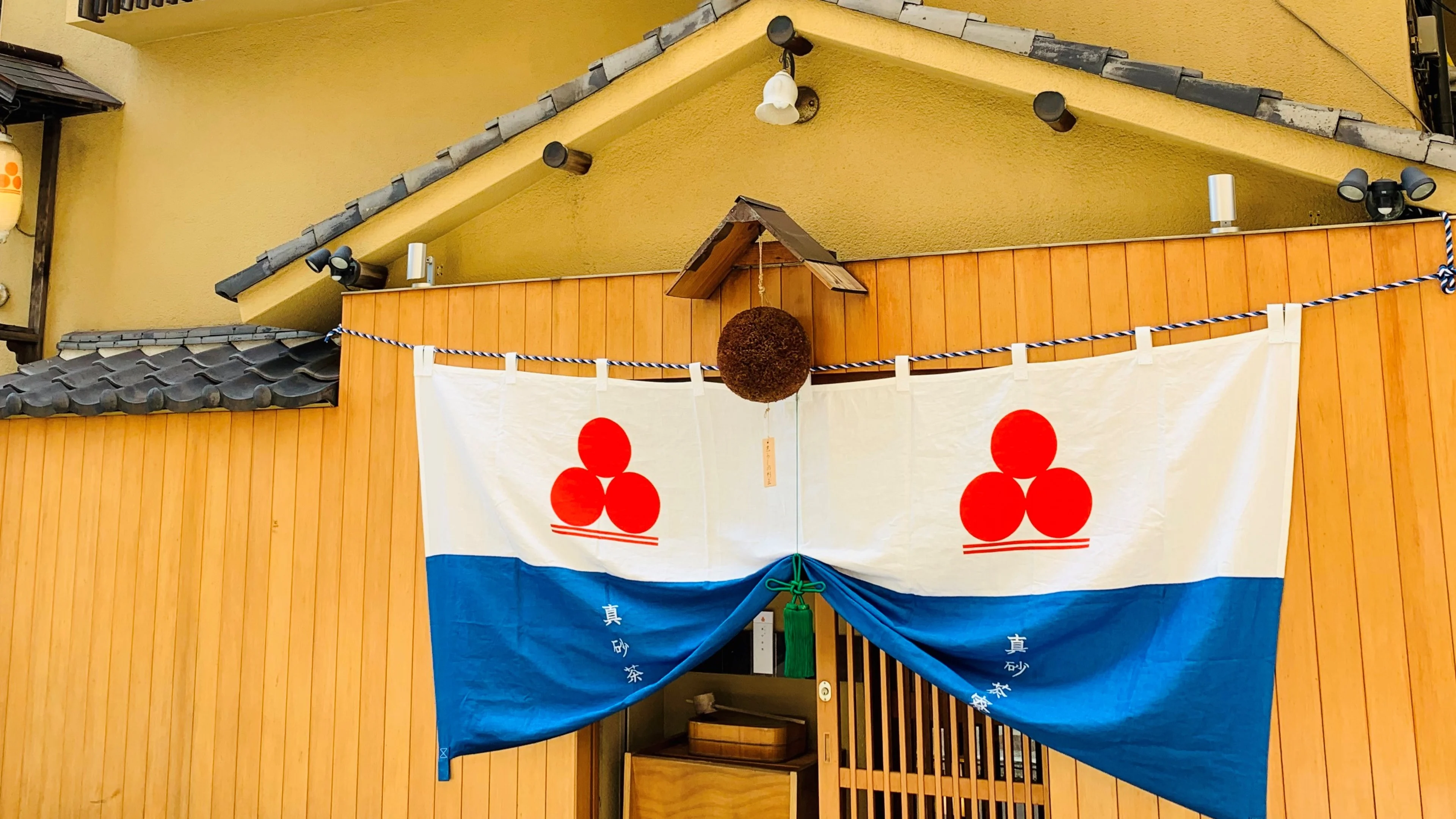 【個室確約 お子様のお誕生日ディナープラン】1歳のお祝い儀式用・お名前入り一升餅＋大人2名様分の本格懐石コースセット★関内に佇む、数寄屋造りのミシュラン獲得店★