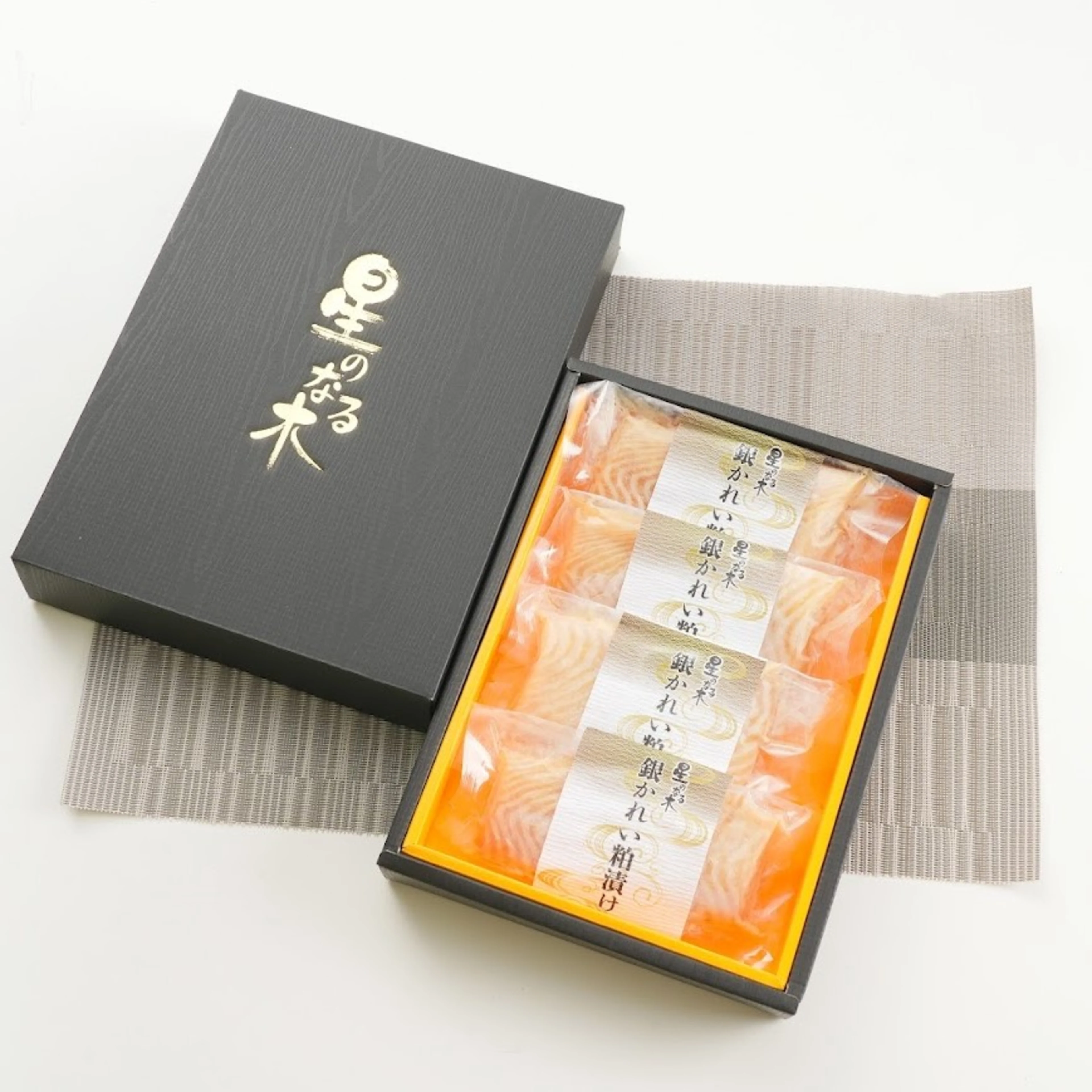 有料オプション