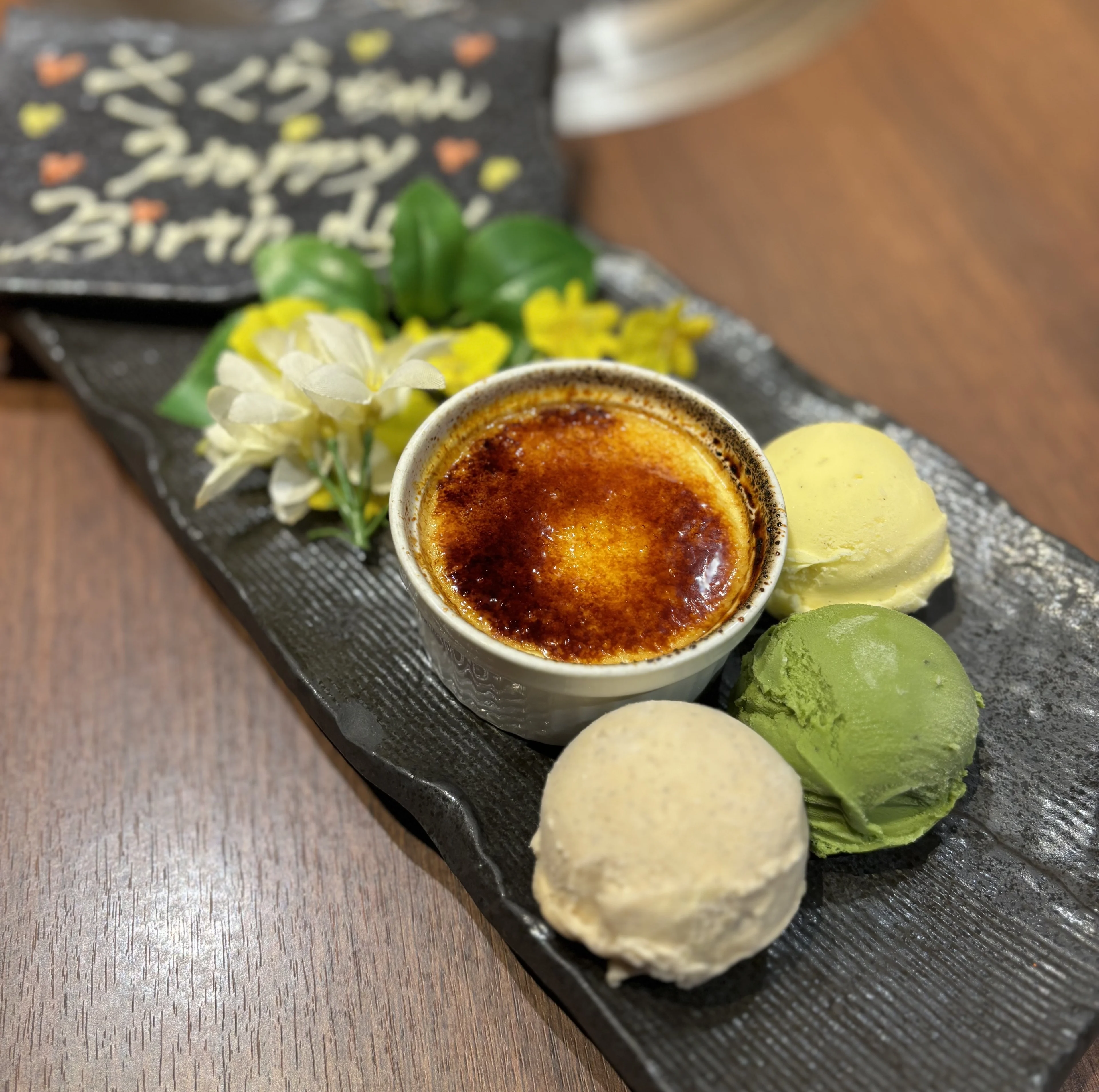 有料オプション