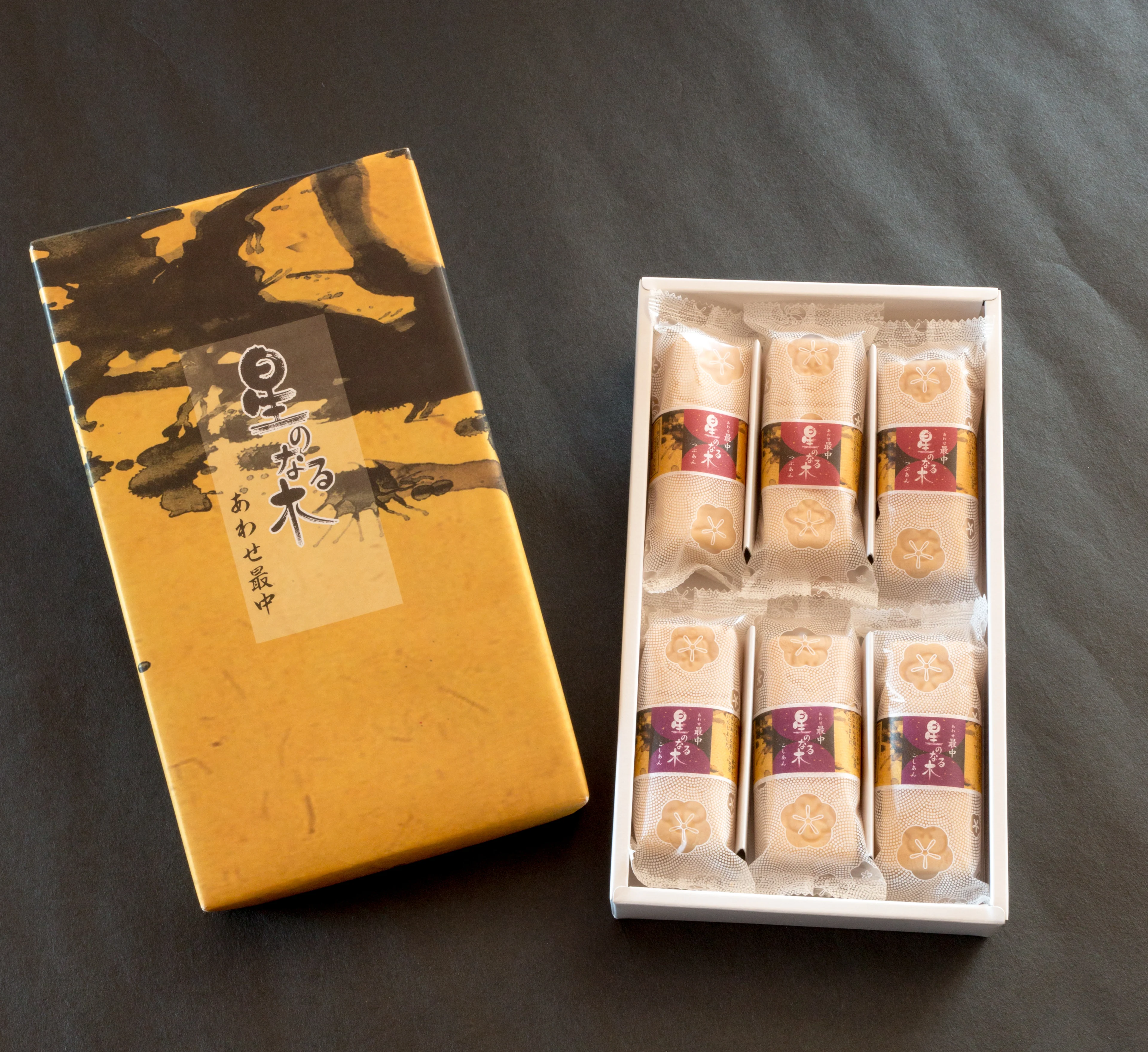 有料オプション