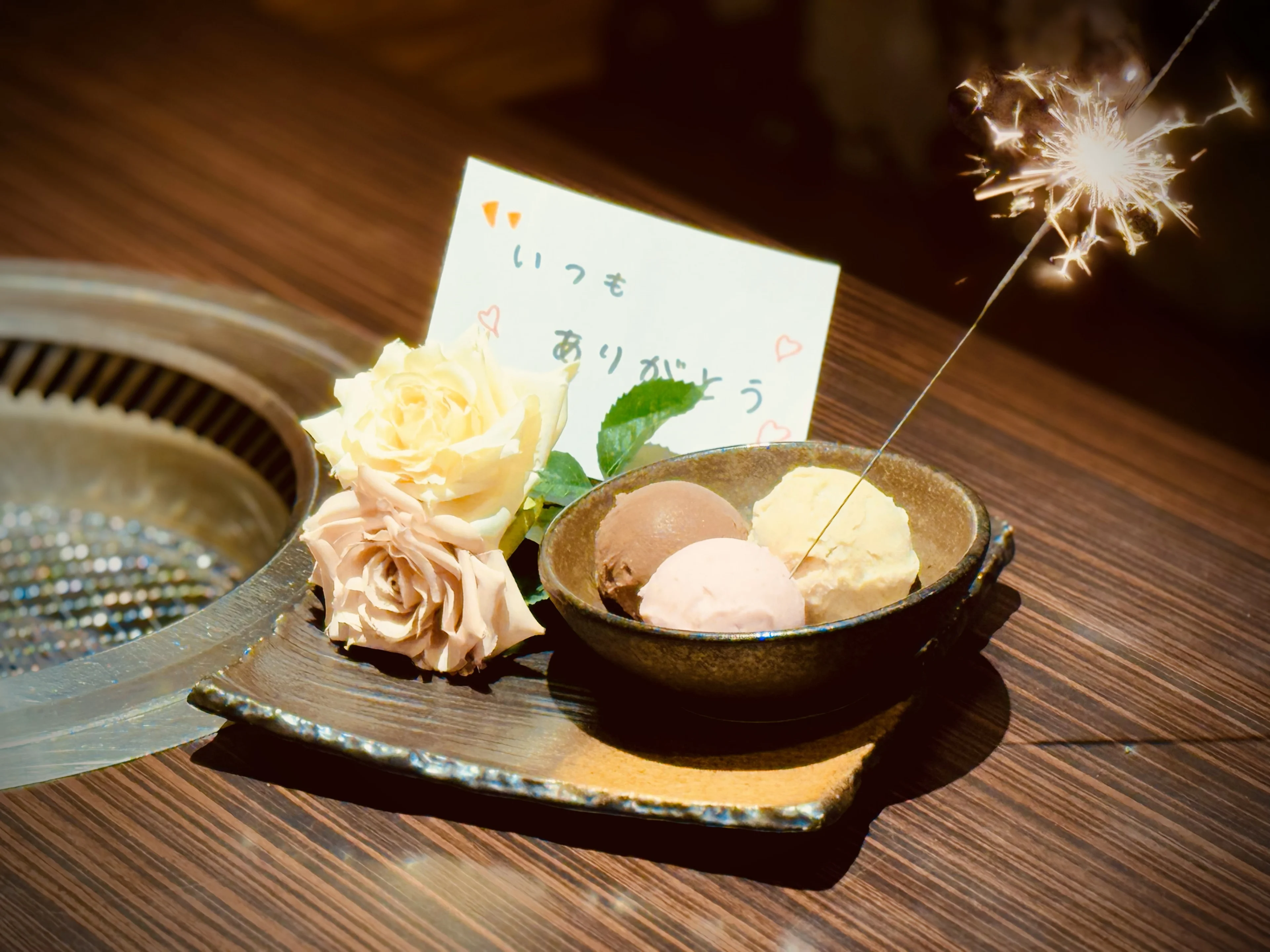 有料オプション