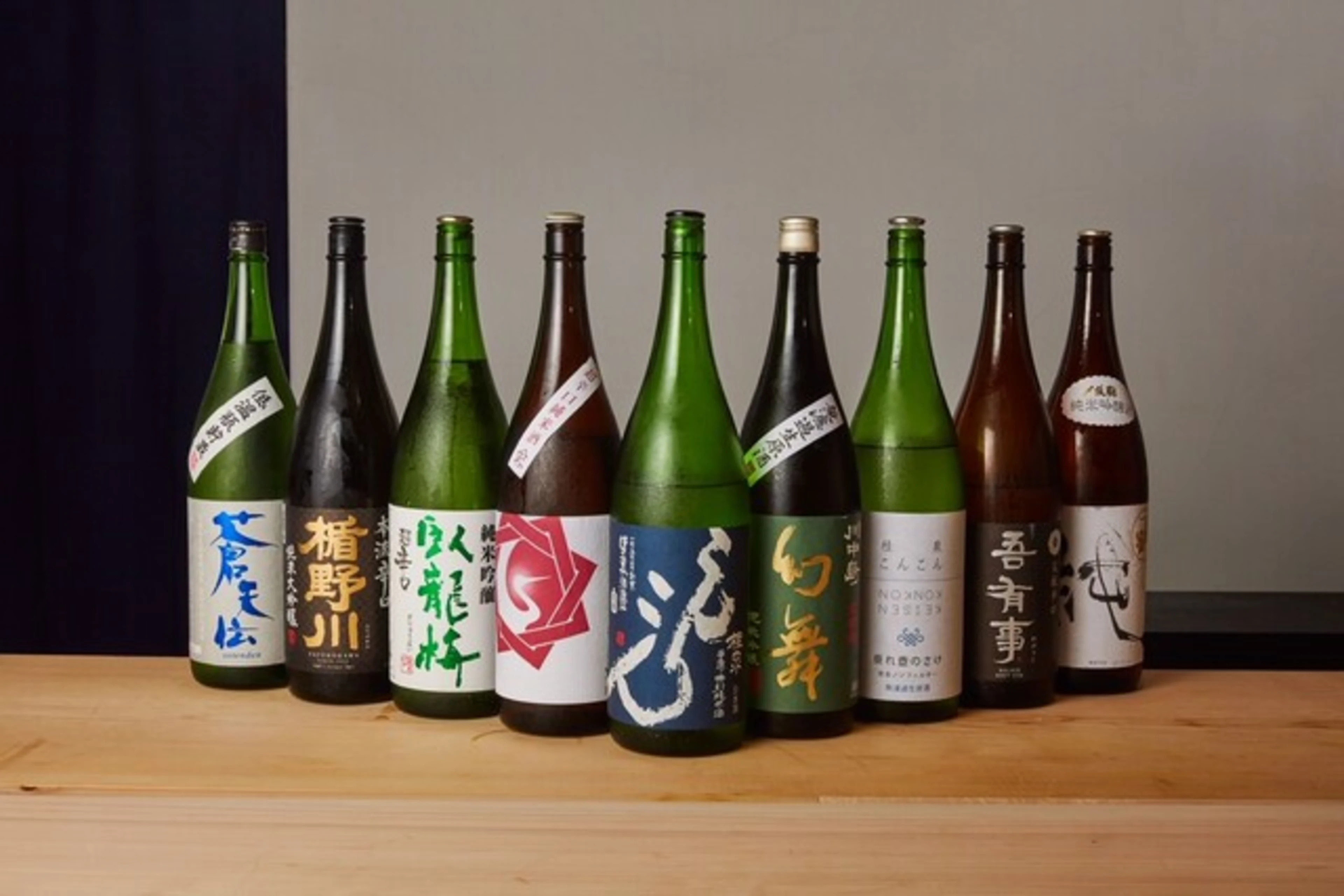 有料オプション