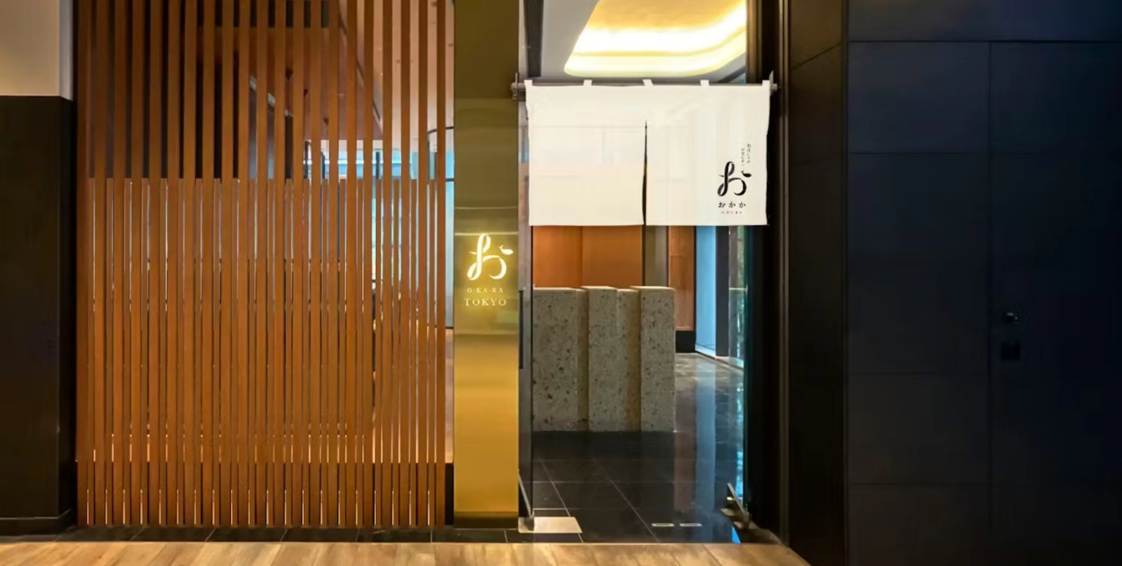 出汁しゃぶ おばんざい おかか 東京 / 大手町プレイス