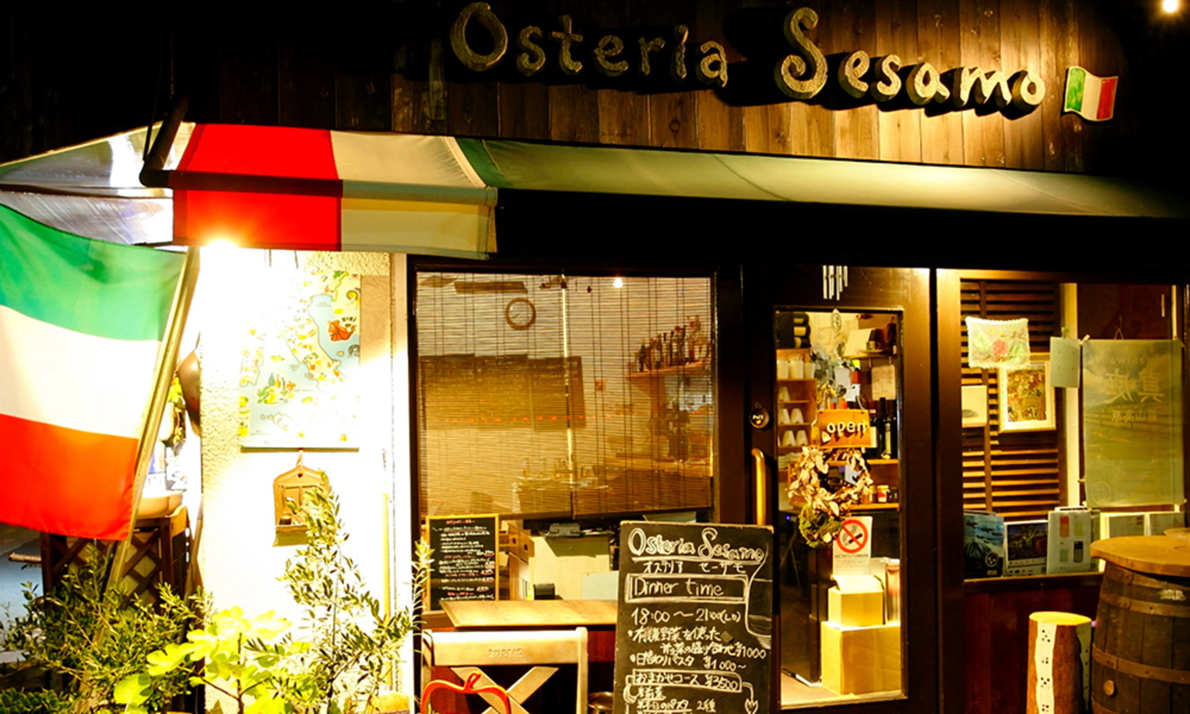 オステリアセーザモ