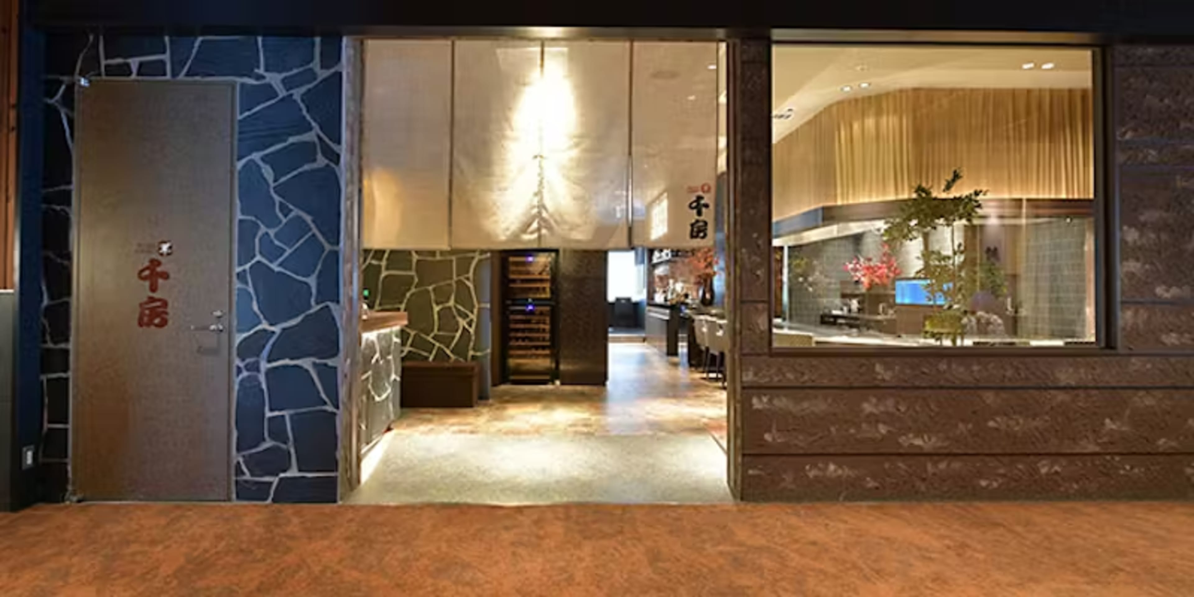 華 千房 / 恵比寿ガーデンプレイスタワー