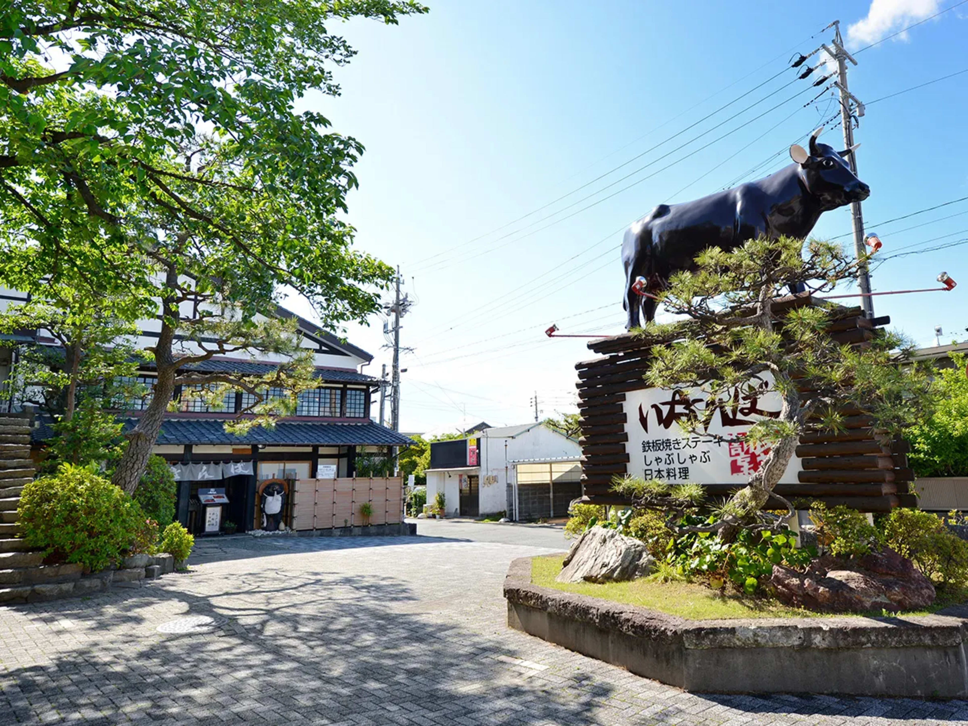 民芸割烹 いなんば / グランドホテル浜松