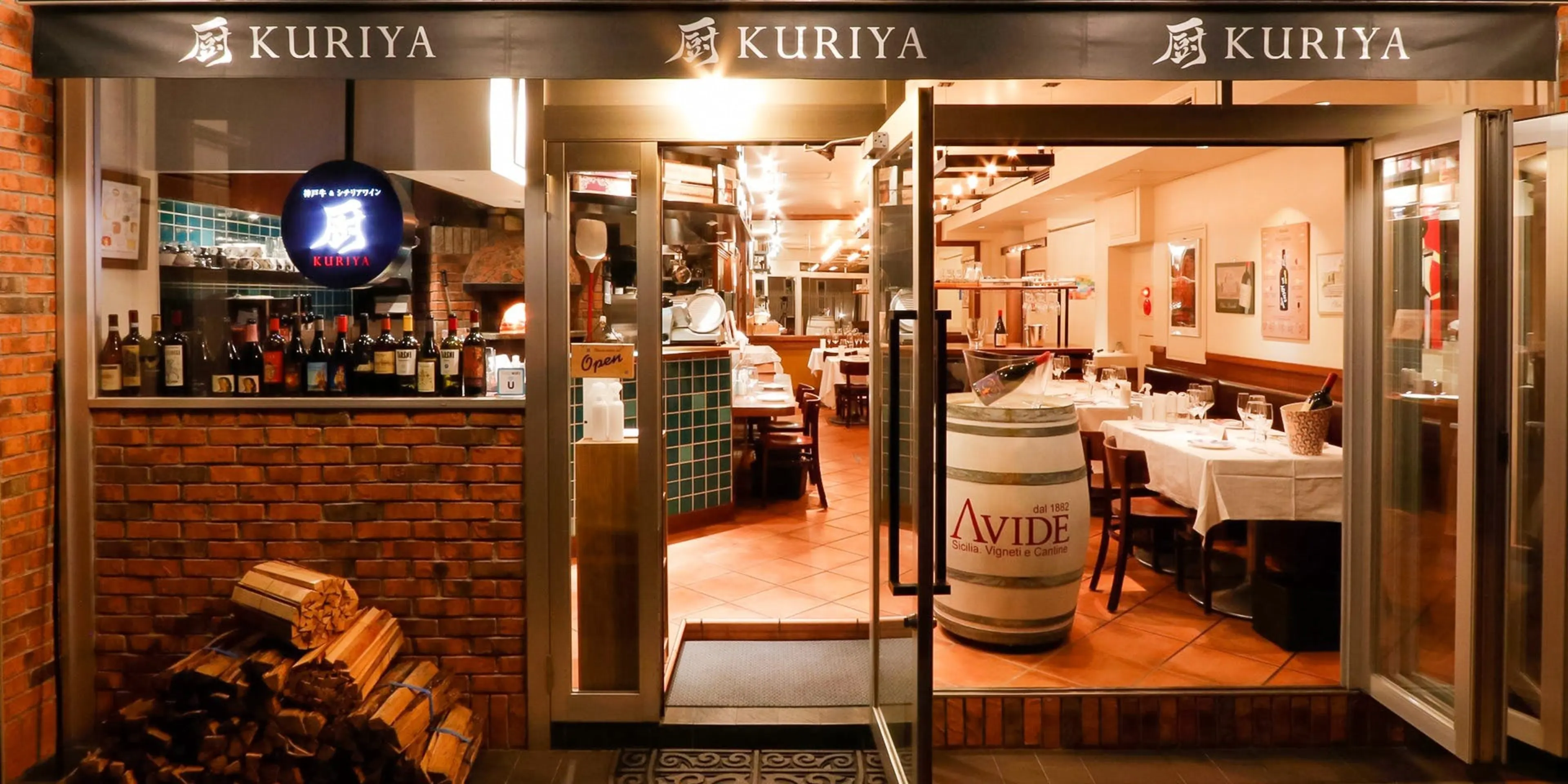 神戸牛＆シチリアワイン 厨（KURIYA） 神保町本店