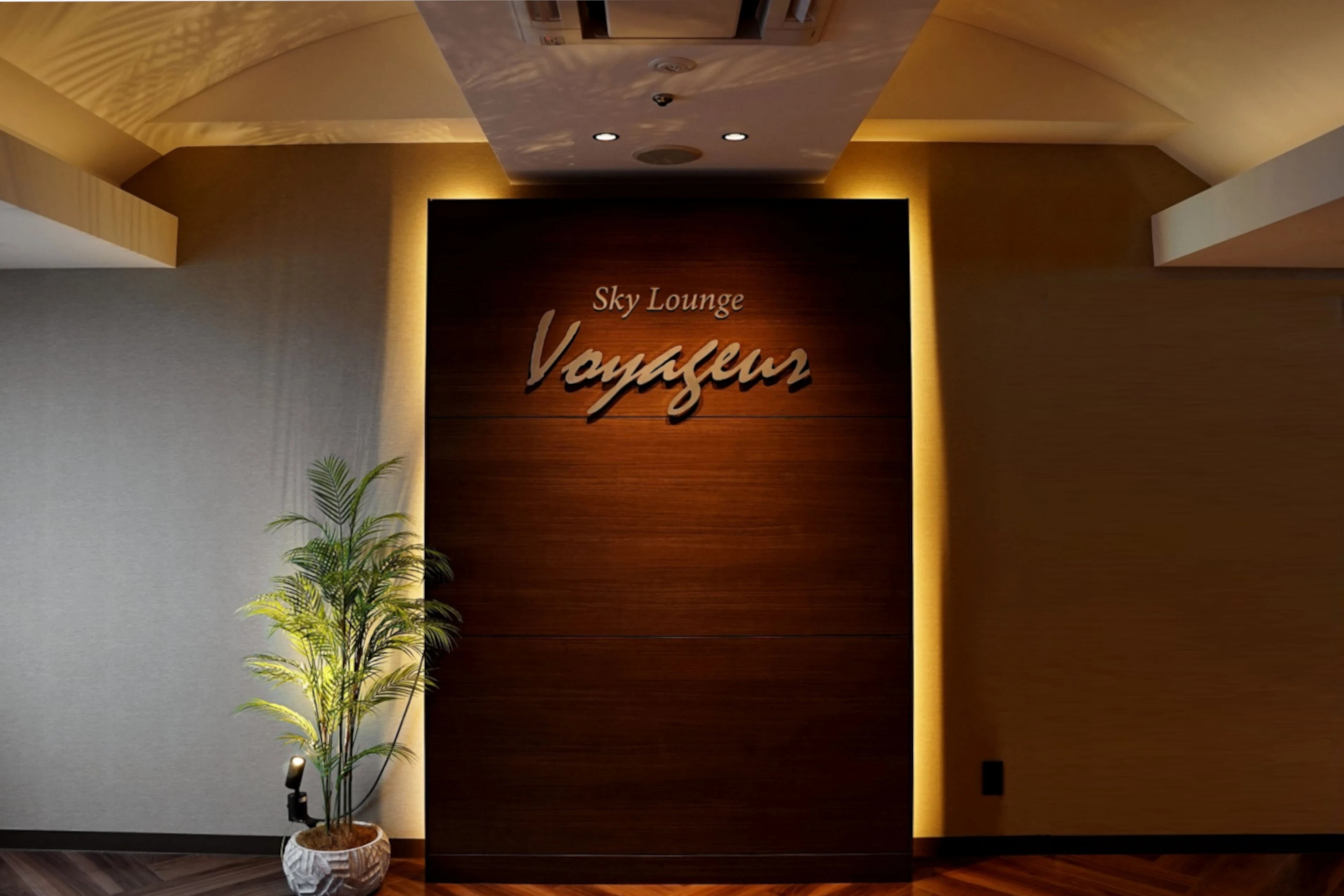 スカイラウンジヴォジュール / ホテルマロウド筑波