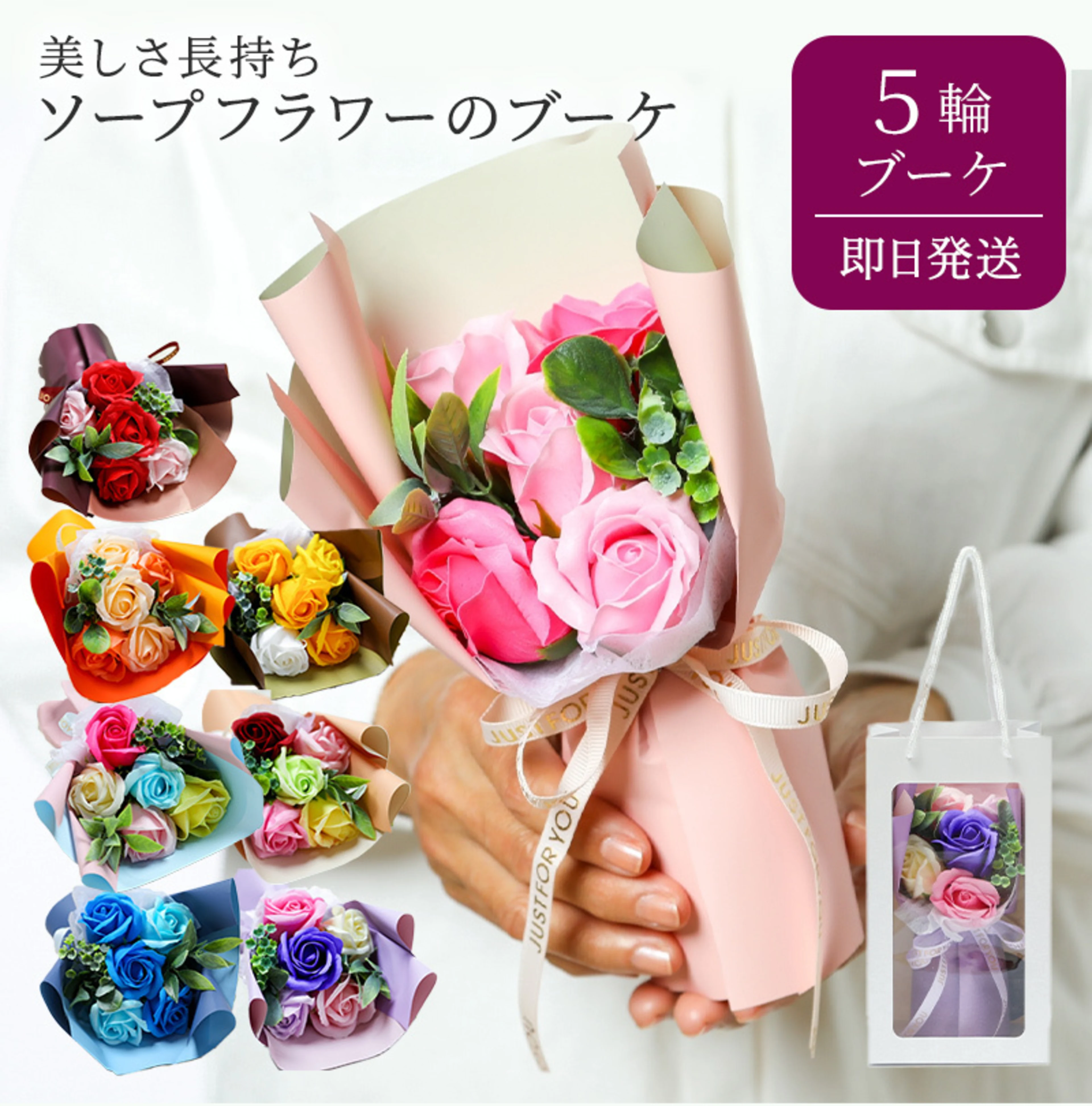 サプライズ用のアイテム