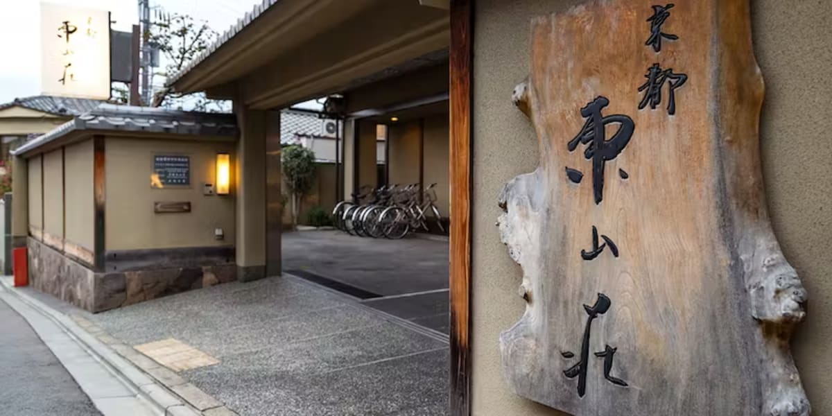 京都の心・季節を感じる『京都東山荘』で大切な日をお祝い | 【個室確約 アニバーサリーランチ】京の四季を味わう「ミニ懐石プラン」＋1ドリンク付き★完全個室で「季節・素材・京」を五感で愉しむひととき