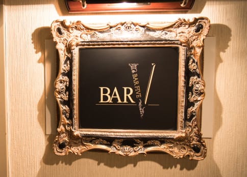 Bar V