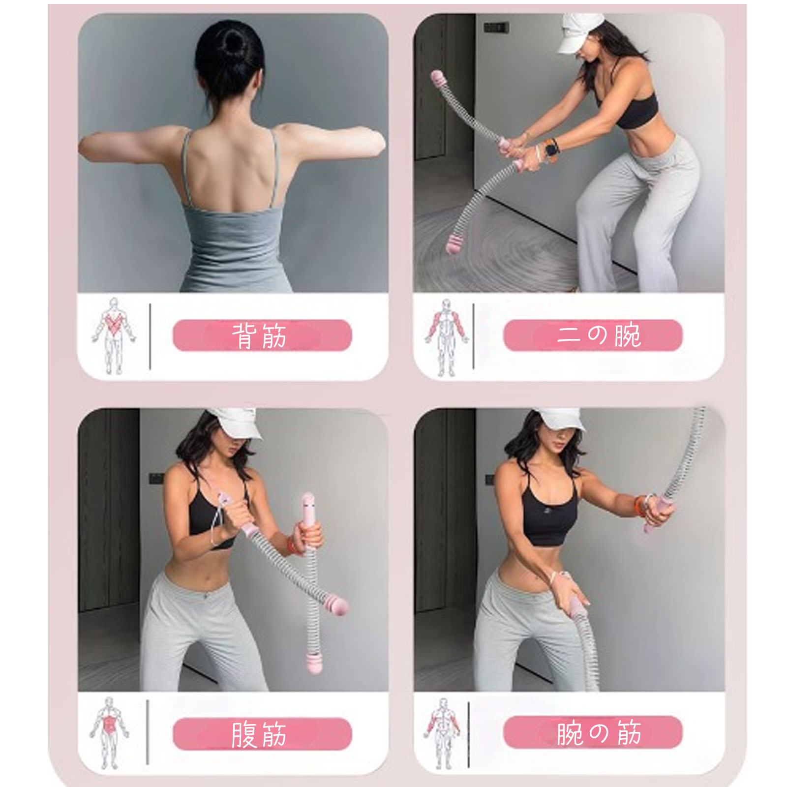 多様なトレーニング方法