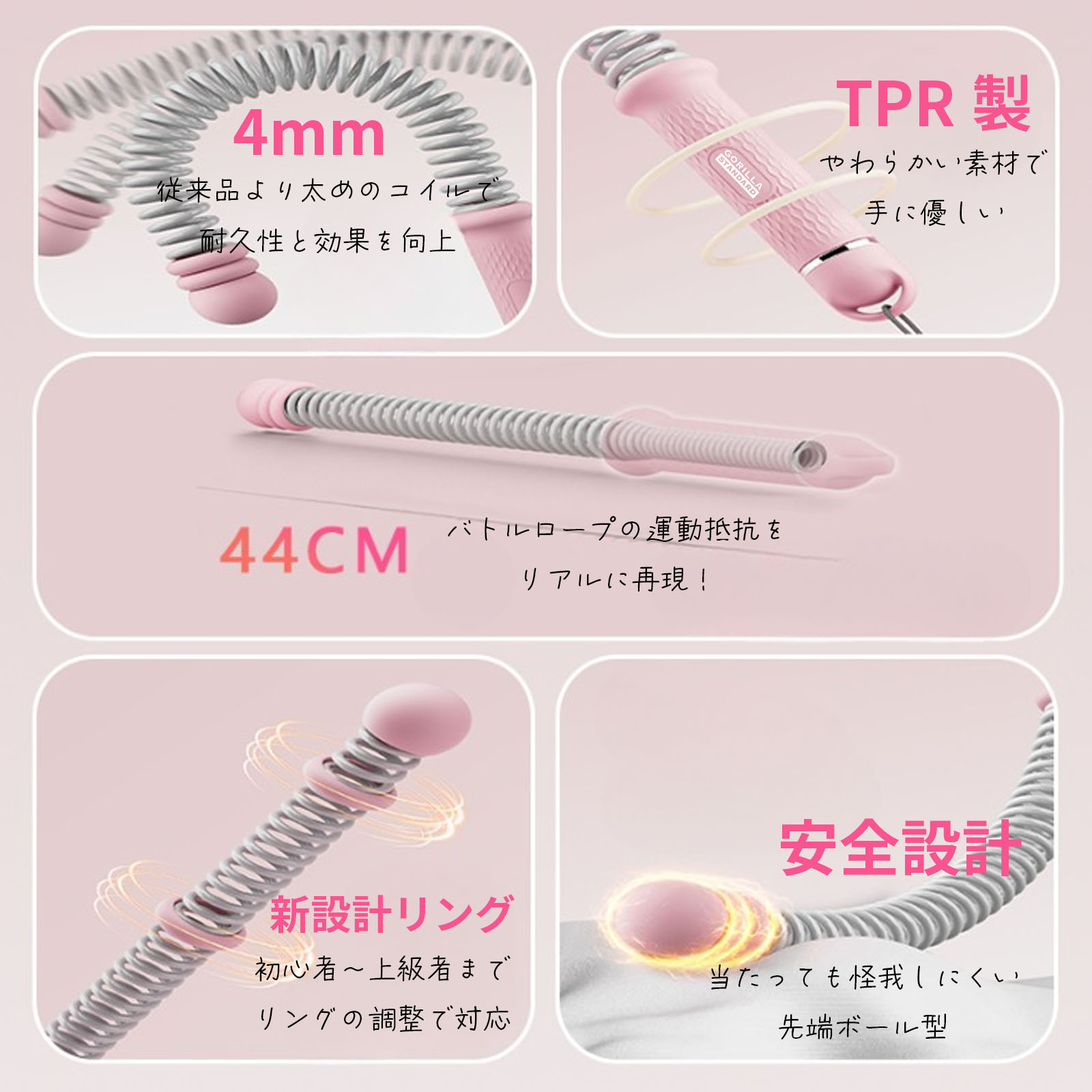 品質へのこだわり