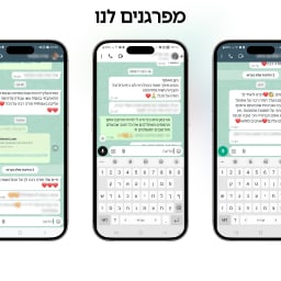 ריממבר - ניצן גינת