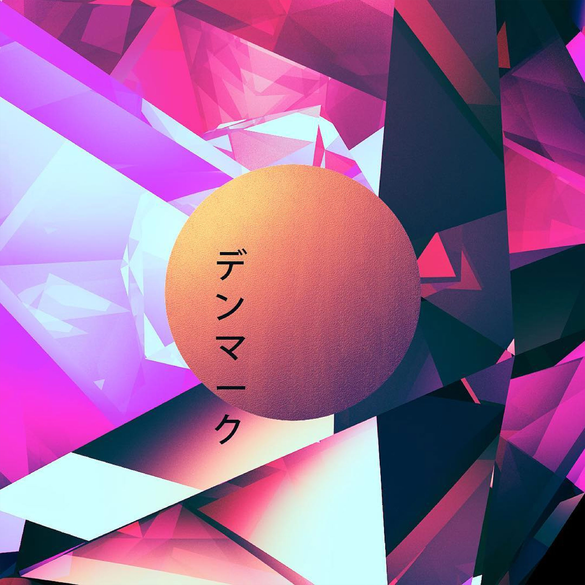 The "Dailies" archives