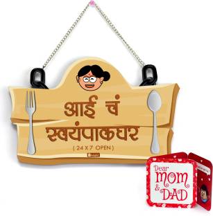 Flipkart offers on Mothers Day Deals - Indigifts Wall Hanging Gift Set