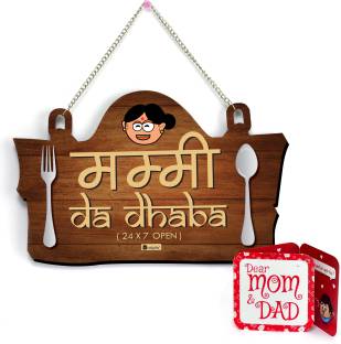 Flipkart offers on Mothers Day Deals - Indigifts Wall Hanging Gift Set