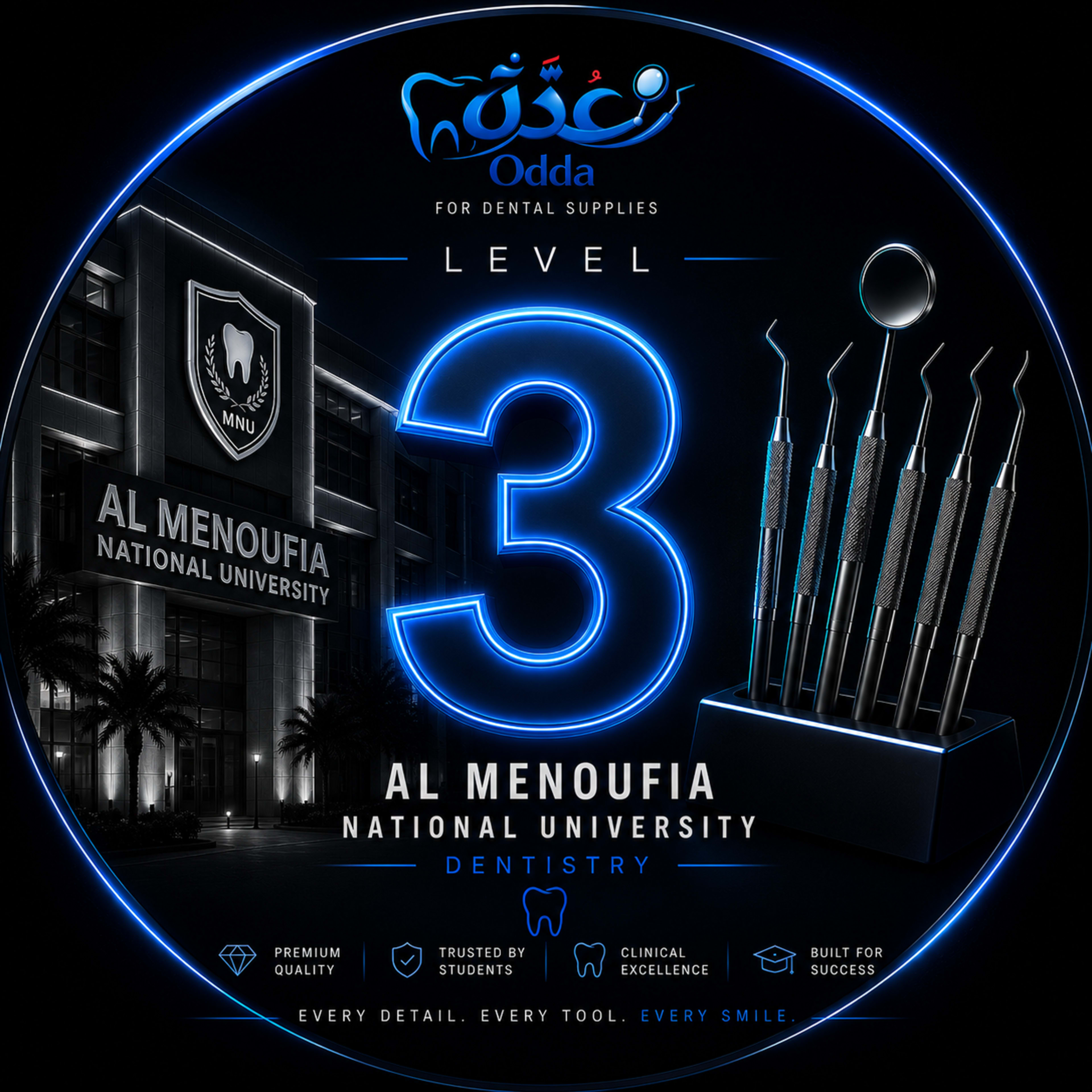 level 3
