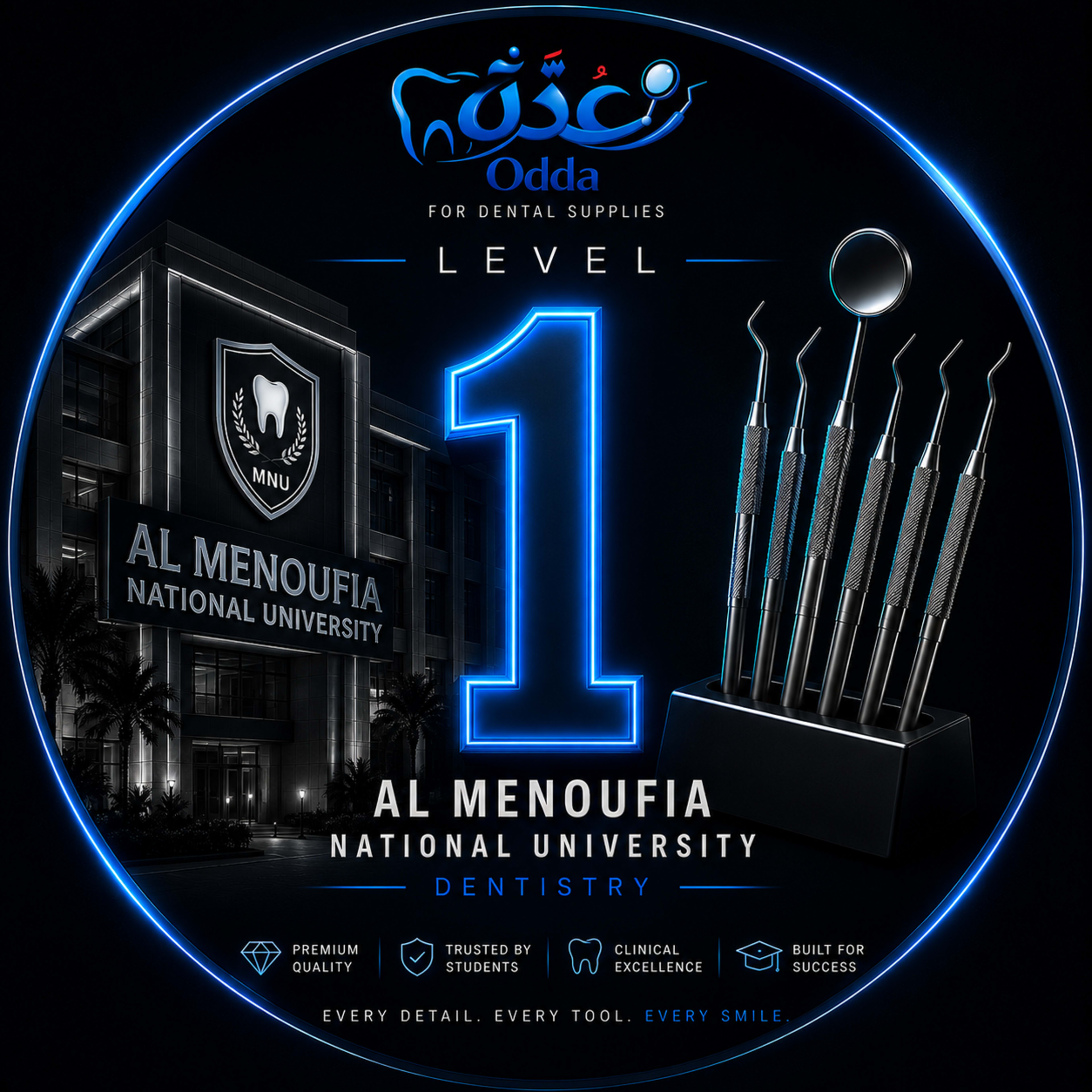 level 1 start up