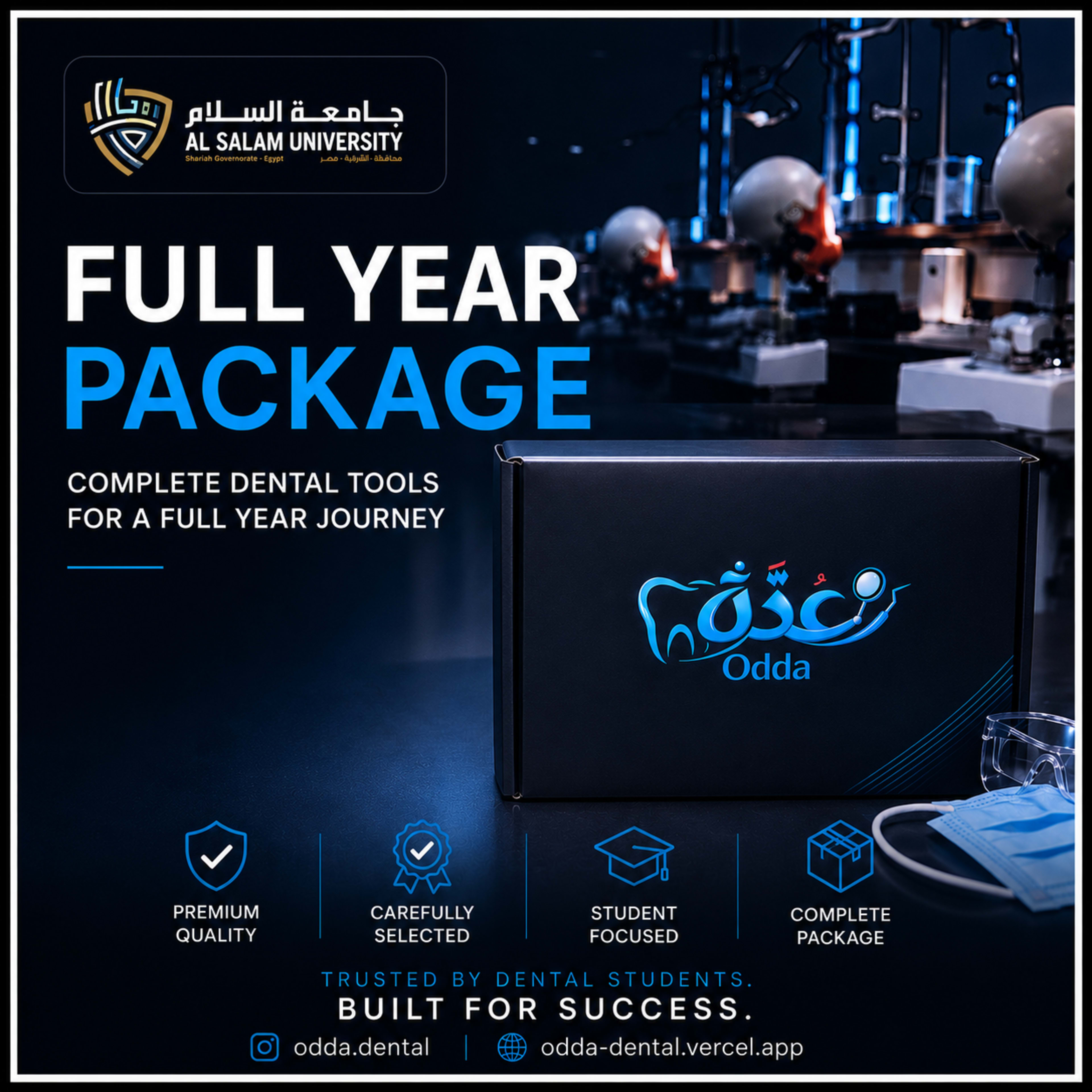 SUE Full Year Package 