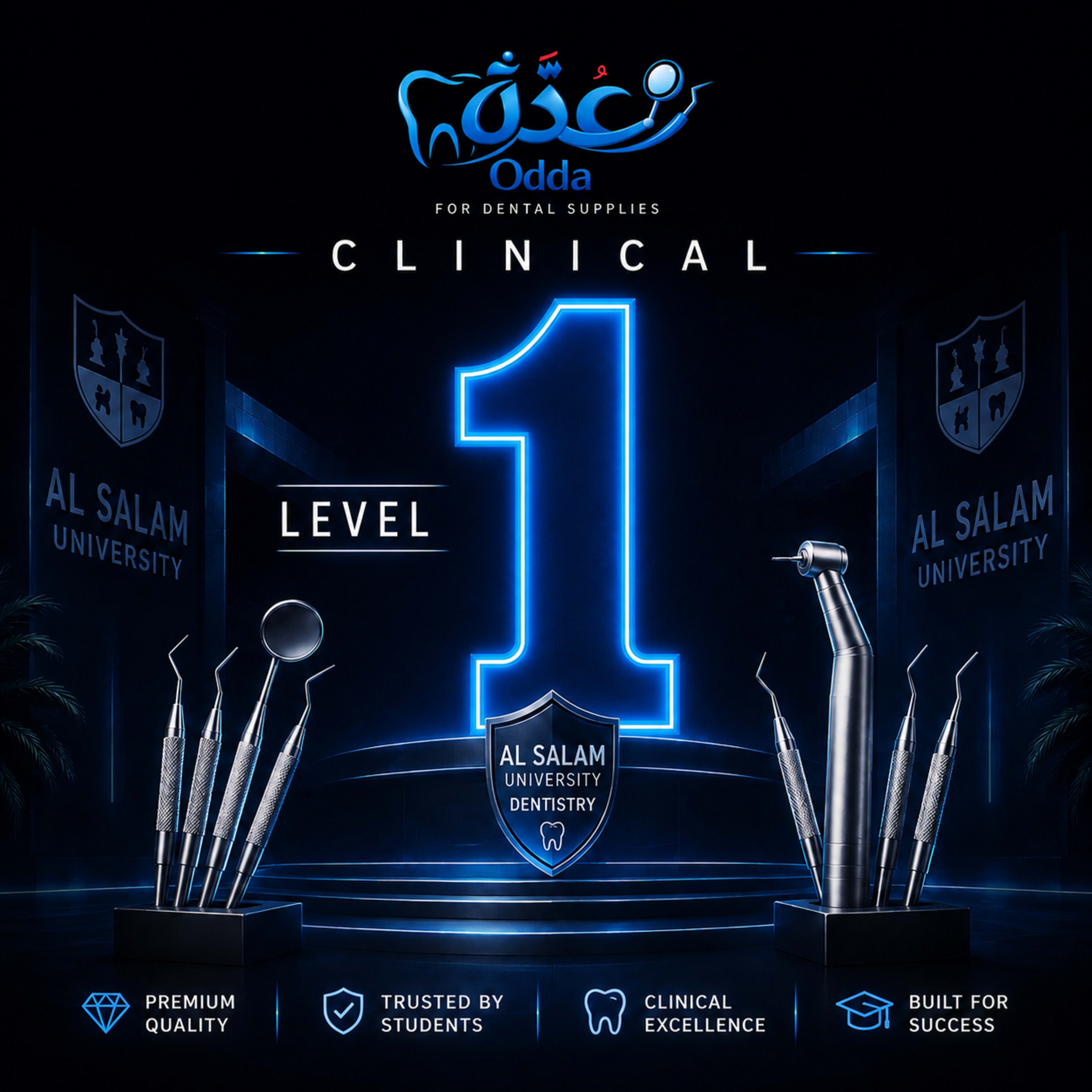 Level 1