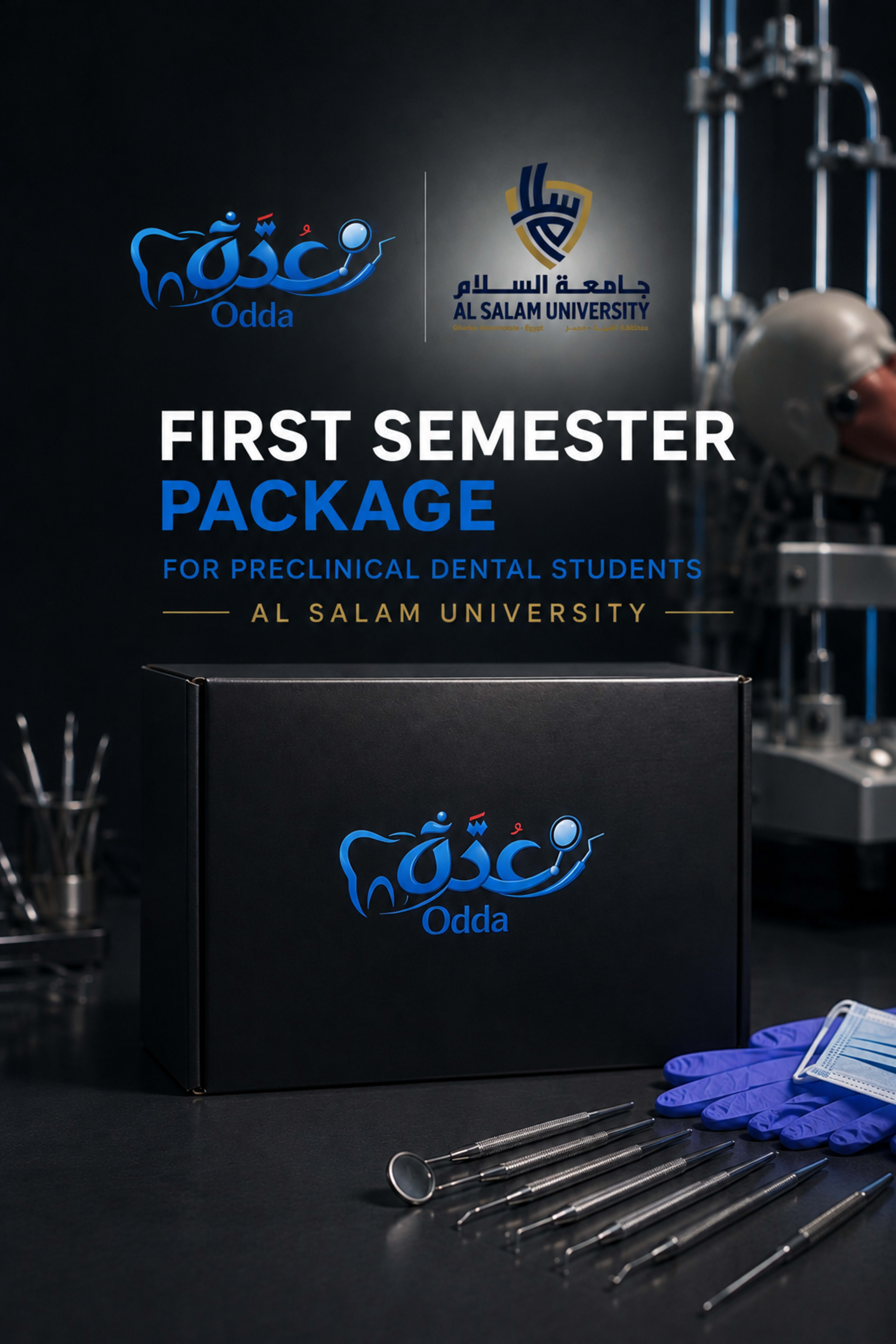 SUE First Semester Package 