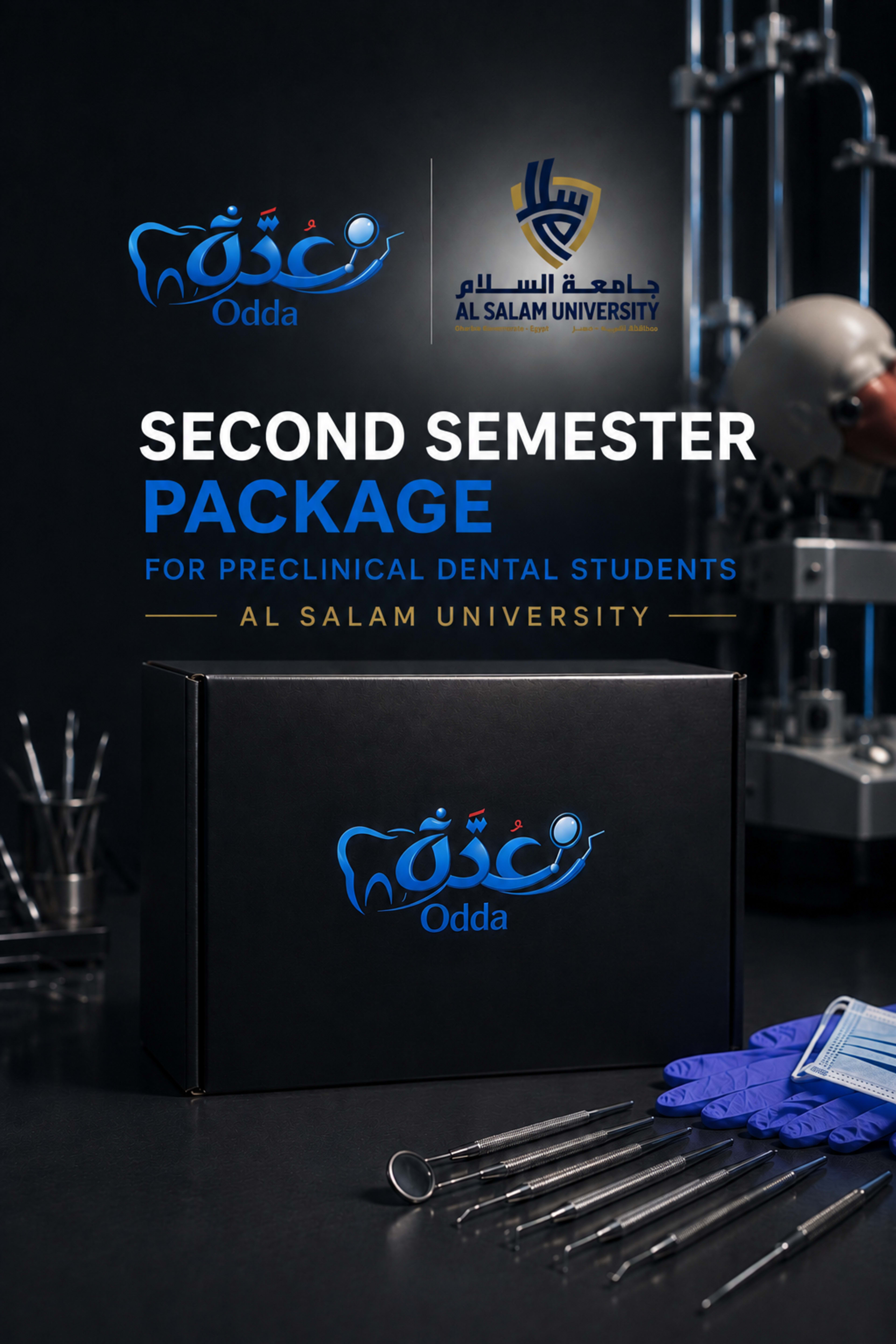 SUE Second Semester Package