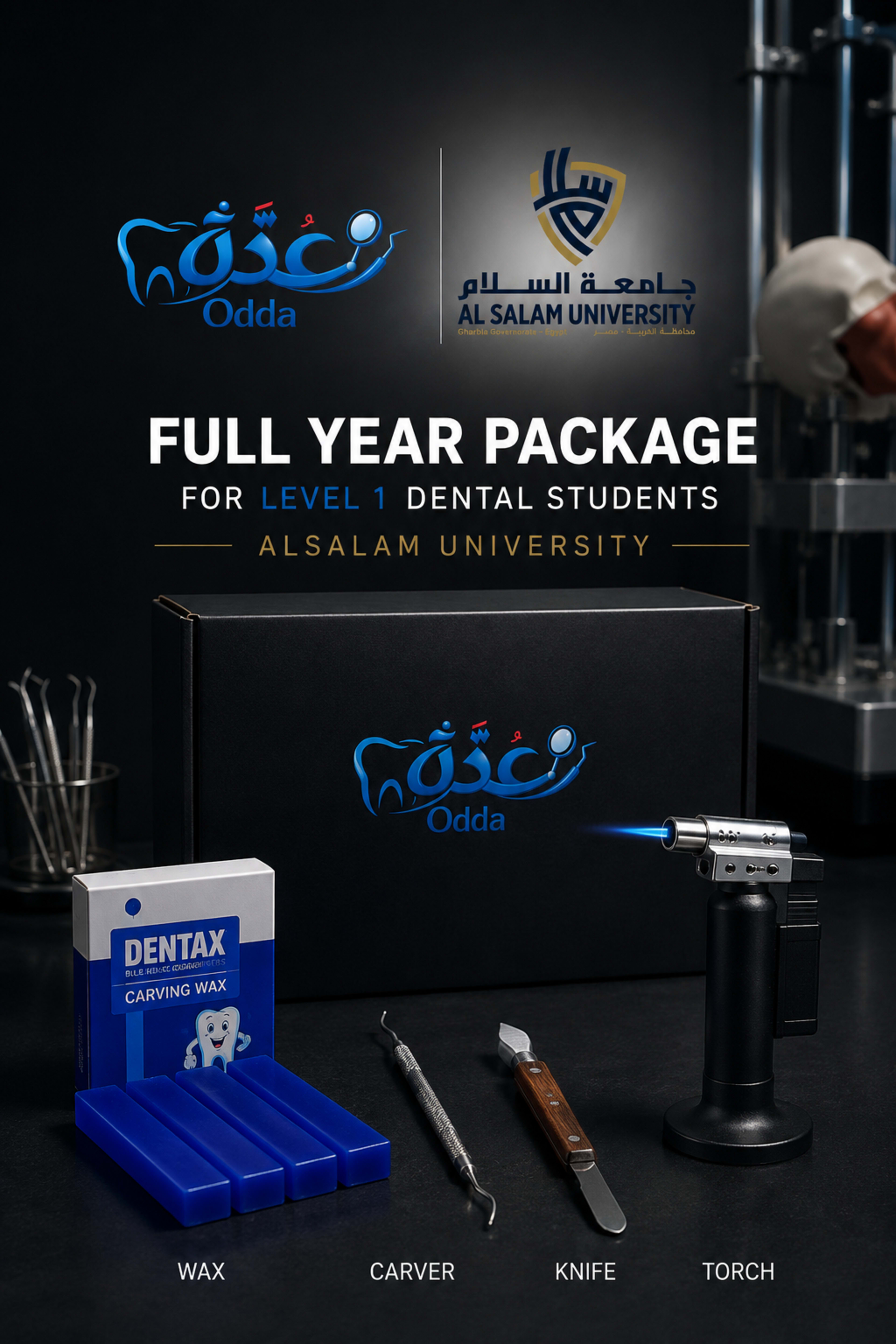 Full Year Level 1 Package - Image