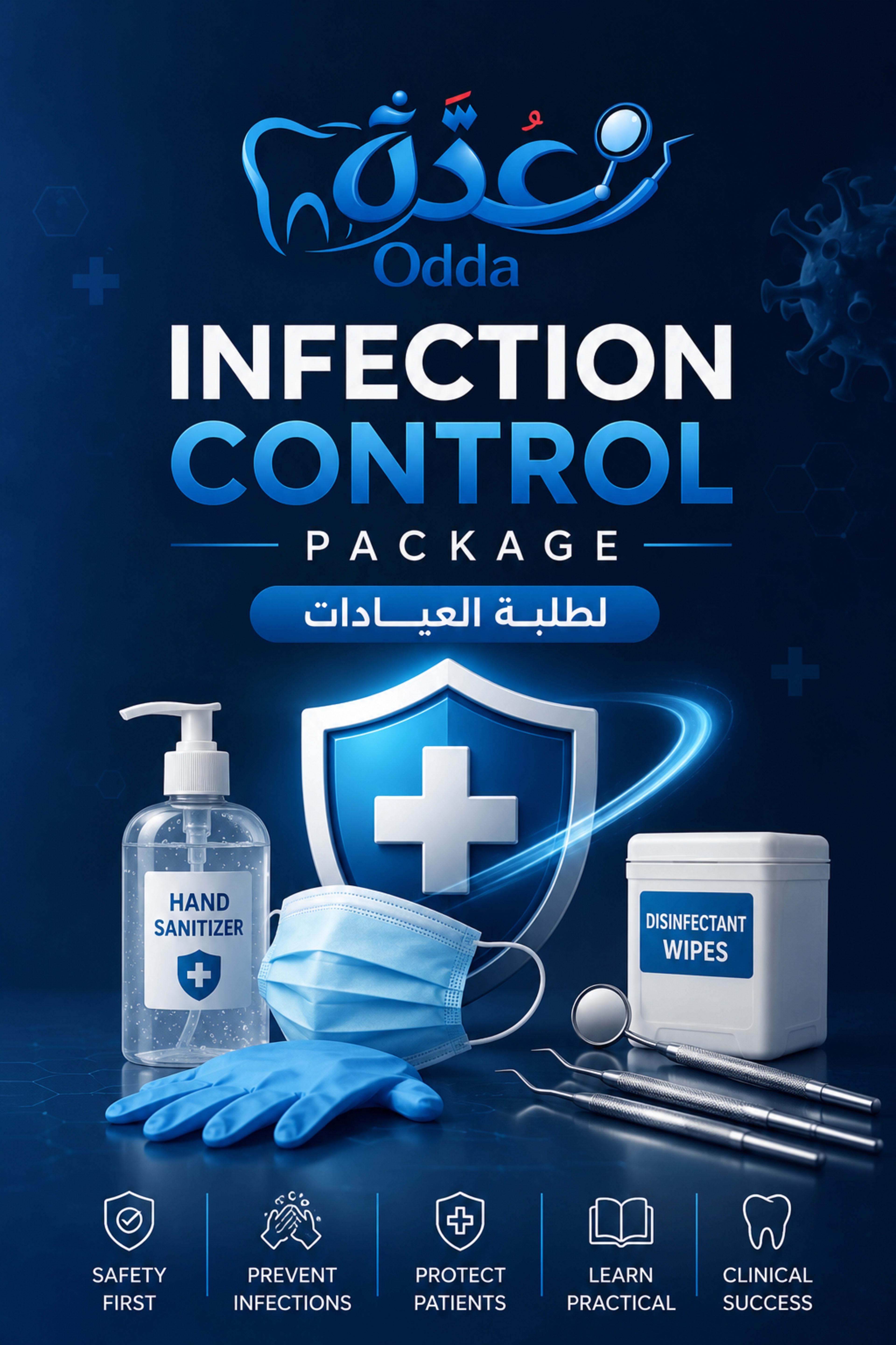 Infection Control Package  thumbnail 1