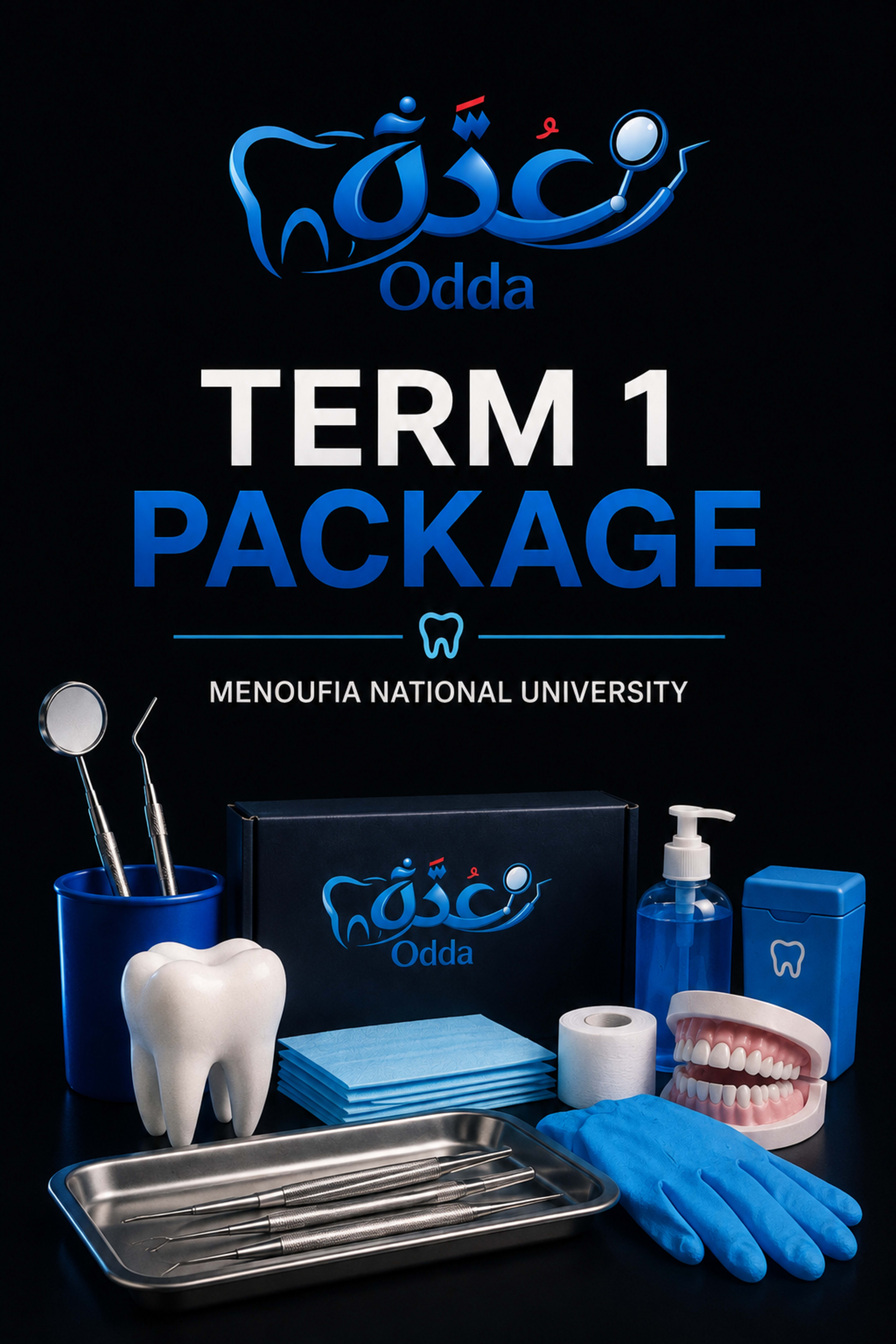 First Semester Preclinical Package  thumbnail 1