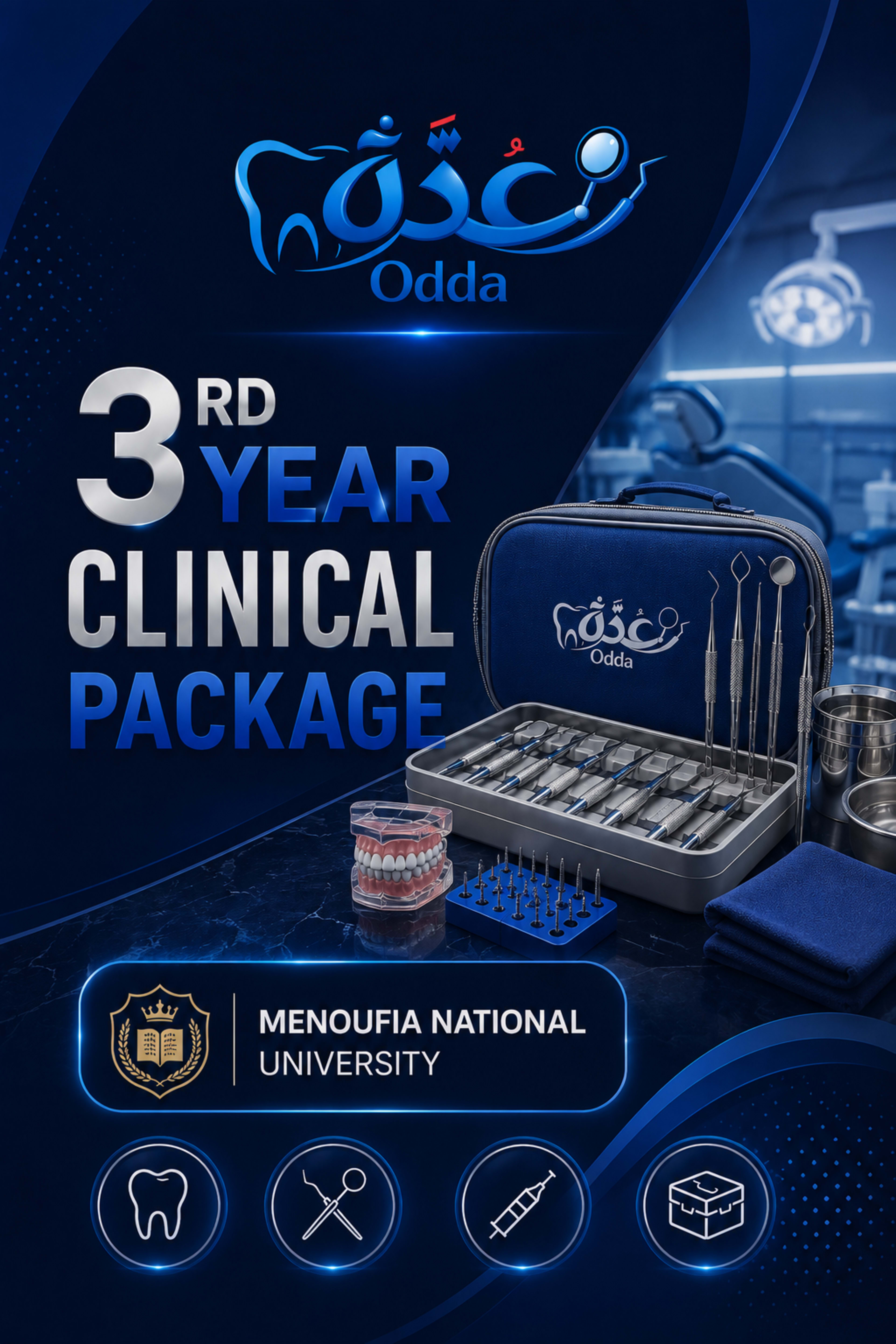 Level 3 Full Year Package MNU thumbnail 1