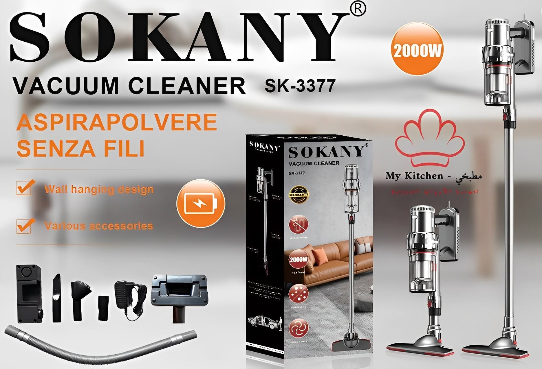 مكنسة كهربائية يدوية SOKANY بقوة 2000 وات وسلك 5 متر