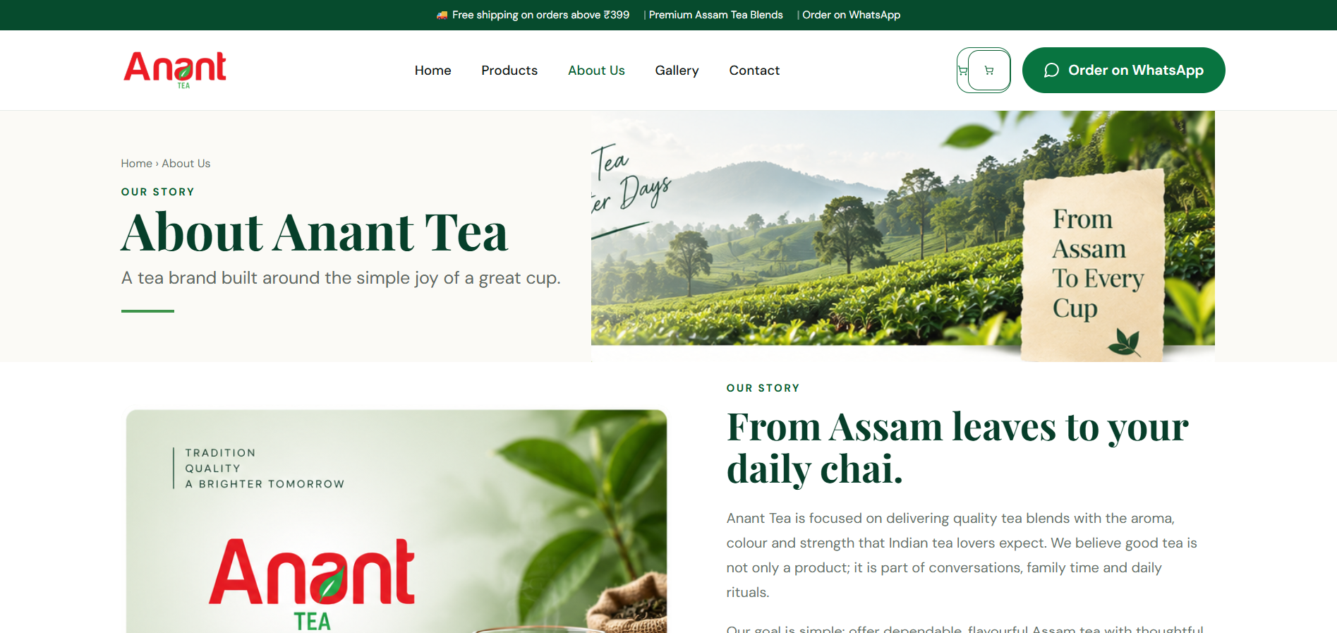 Anant Tea Company project image 4