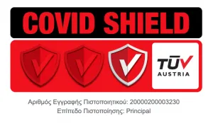 Πιστοποίηση COVID Shield από TÜV Austria