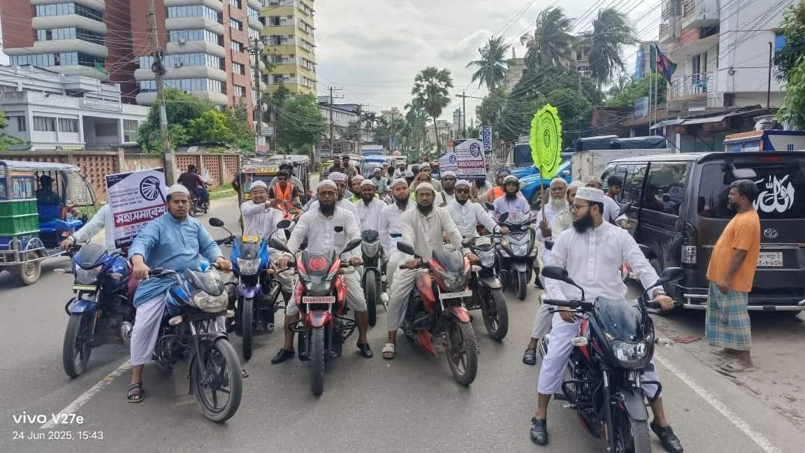 ফ্যসিবাদমুক্ত রাষ্ট্র গঠনে ২৮ জুনের মহাসমাবেশ গুরুত্বপূর্ণ ভূমিকা রাখবে : হাফেজ মাওলানা মুহাম্মদ মাকসুদুর রহমান
