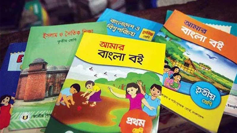 বিনা মূল্যের পাঠ্যবই: নিম্নমানের ১৫ লাখ বইয়ে চলছে পড়া