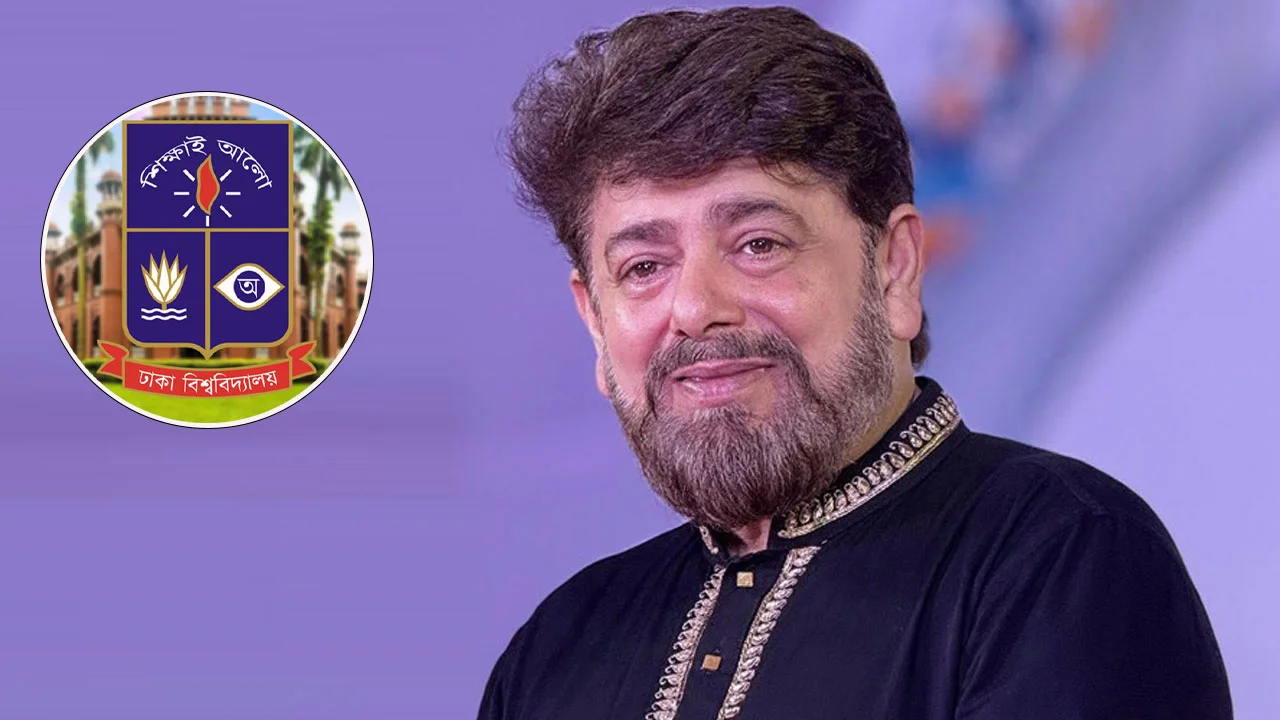 চিত্রনায়ক নাঈমের সকল দাবি মেনে নিয়েছে ঢাকা বিশ্ববিদ্যালয়