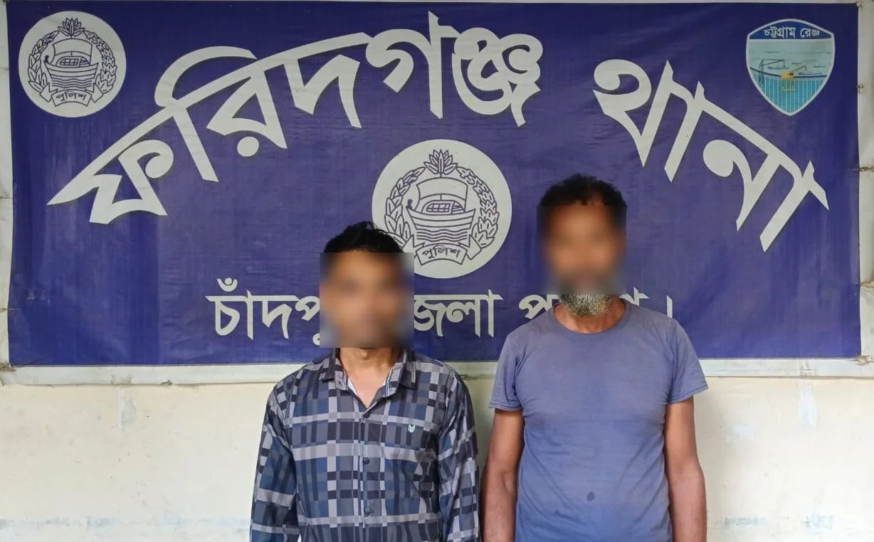 ফরিদগঞ্জ থানা পুলিশের পৃথক অভিযান ইয়াবা সহ ২জন গ্রেফতার