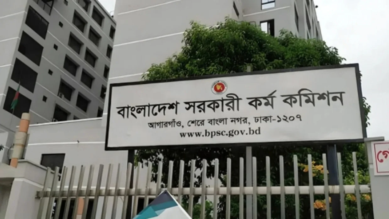 ৪৪তম বিসিএসের চূড়ান্ত ফল