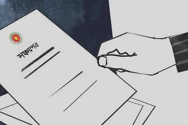 সব ধরনের সঞ্চয়পত্রের মুনাফা কমল