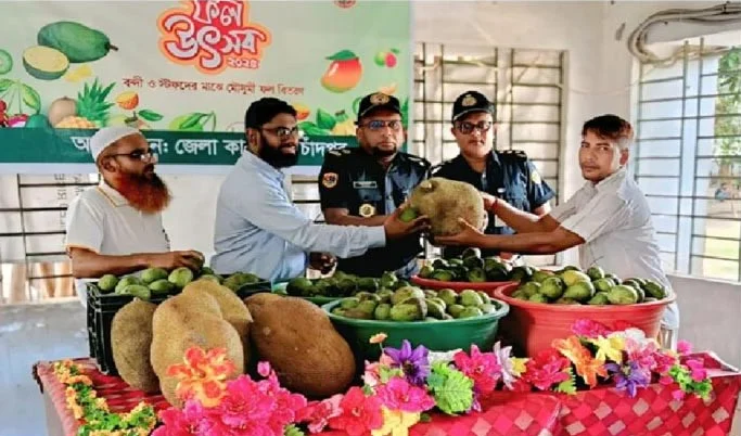 ৮১৭ বন্দির মুখে ফুটল হাসি : মৌসুমি ফল উৎসবে সজীব হলো চাঁদপুর জেলা কারাগার