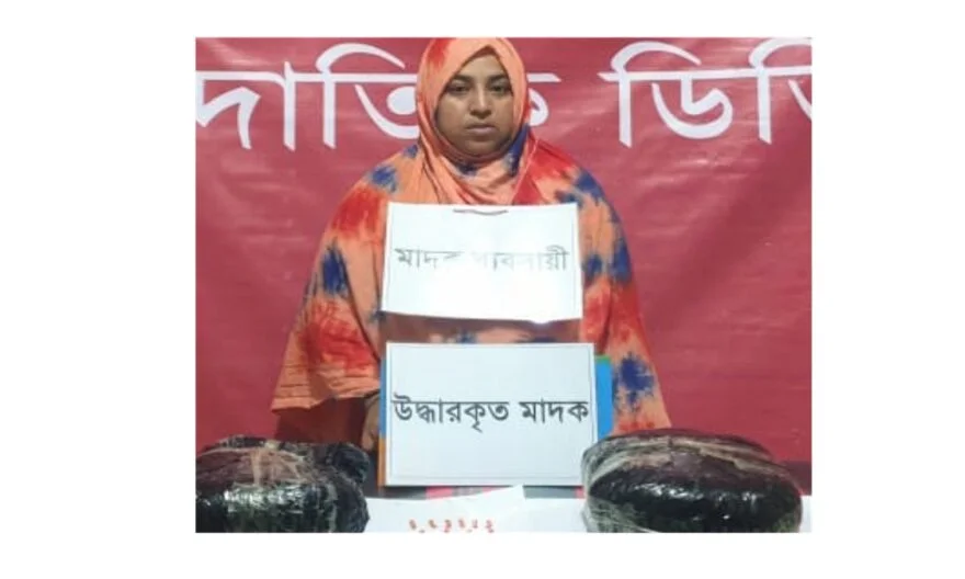 মতলব দক্ষিণে তালিকাভুক্ত মাদক ব্যবসায়ী আটক