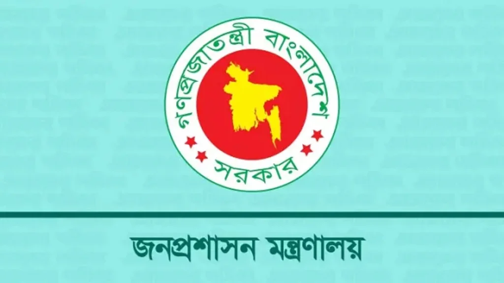 সরকারি চাকরি অধ্যাদেশ: বরখাস্তের দণ্ড বদলে বাধ্যতামূলক অবসর