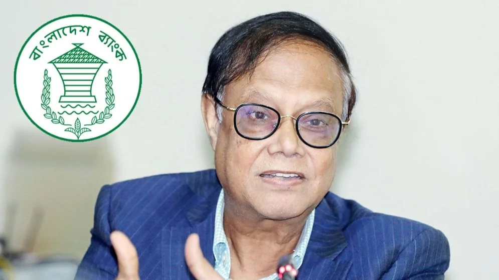 আগামী জানুয়ারি থেকে সকল ব্যাংকে আরবিএস ব্যবস্থা চালু হবে : কেন্দ্রীয় ব্যাংক