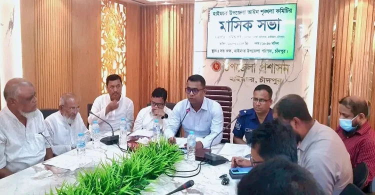 হাইমচরে আইনশৃঙ্খলা ও উন্নয়ন সমন্বয় কমিটির মাসিক সভা