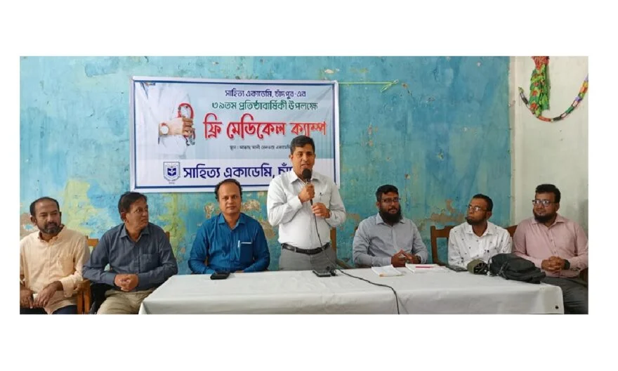 সাহিত্য একাডেমির ৩৯তম প্রতিষ্ঠাবার্ষিকীতে প্রি-মেডিকেল ক্যাম্প