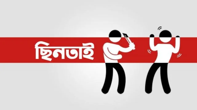 বাবুরহাটে ৪ জন ছিনতাই করে পালানোর সময় একজন আটক : পুলিশে সোর্পদ