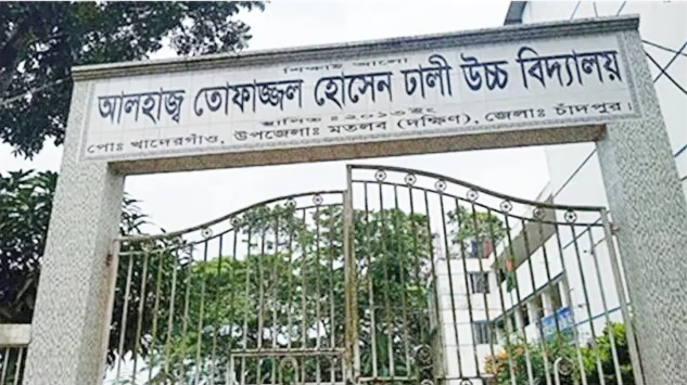মতলব দক্ষিণে এসএসসি পরীক্ষা দিল ছাত্রী : ফল এল দশম শ্রেণির ছাত্রের নামে