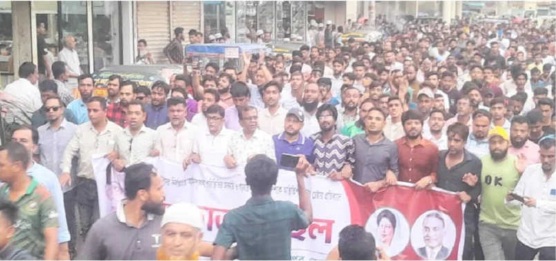 চাঁদপুরে স্বেচ্ছাসেবক দলের বিশাল বিক্ষোভ মিছিল